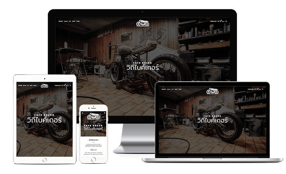 BIKER SHOP
