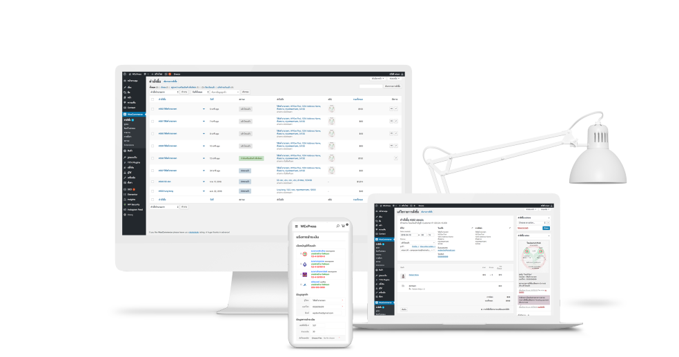 WooCommerce แจ้งโอนเงิน Pro