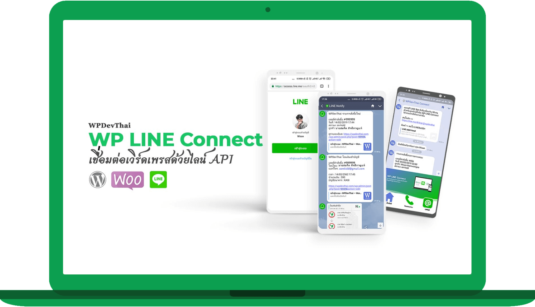 WordPress Line Connect Hero