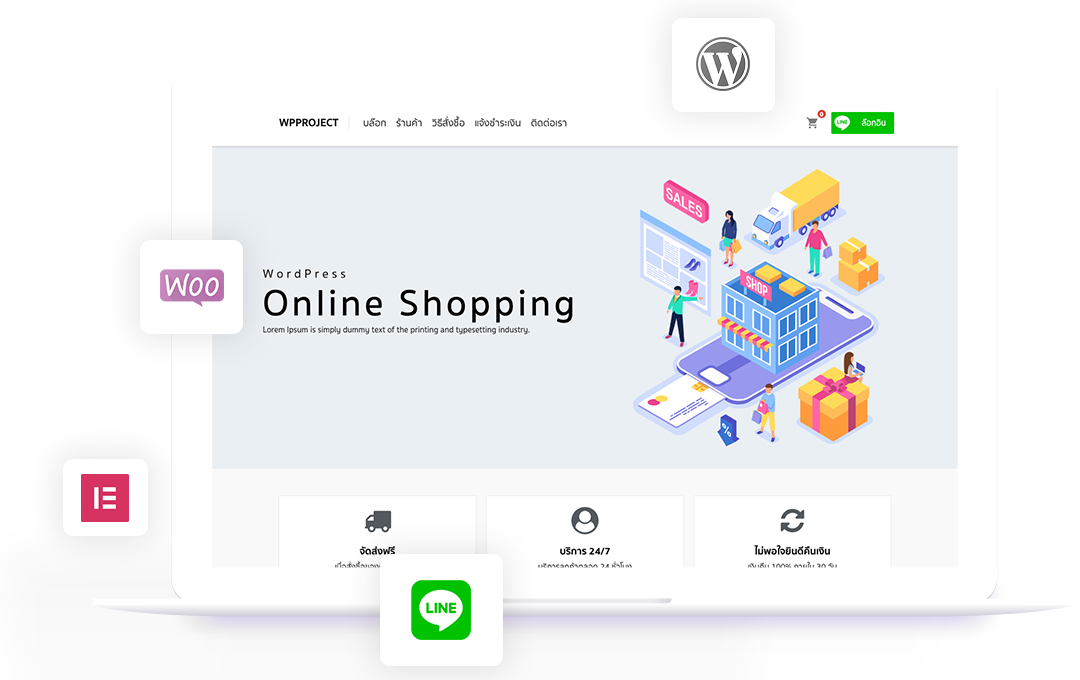 WordPress Online Shopping Platform 2019